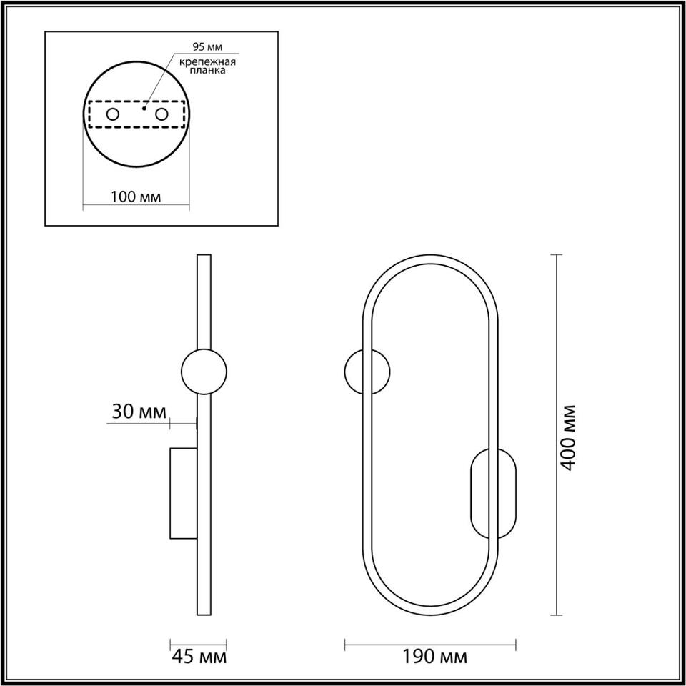 Фото №3  LUMION 5607/14WL LEDIO LN26 451 черный Настенный светильник LED 14W 3000К  220V HARLOW