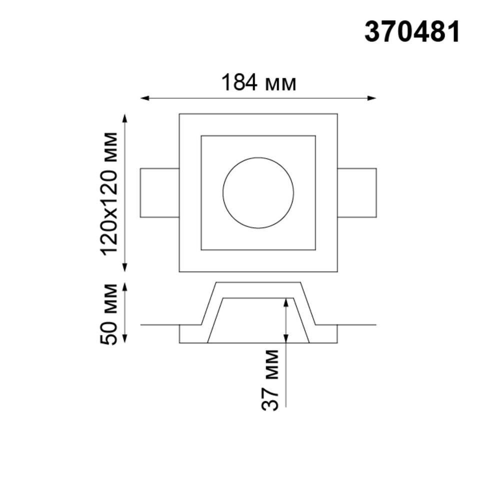 Фото №1  NOVOTECH 370481 SPOT NT19 635 белый гипс Встраиваемый под покраску светильник IP20 GU10 50W 220V YESO