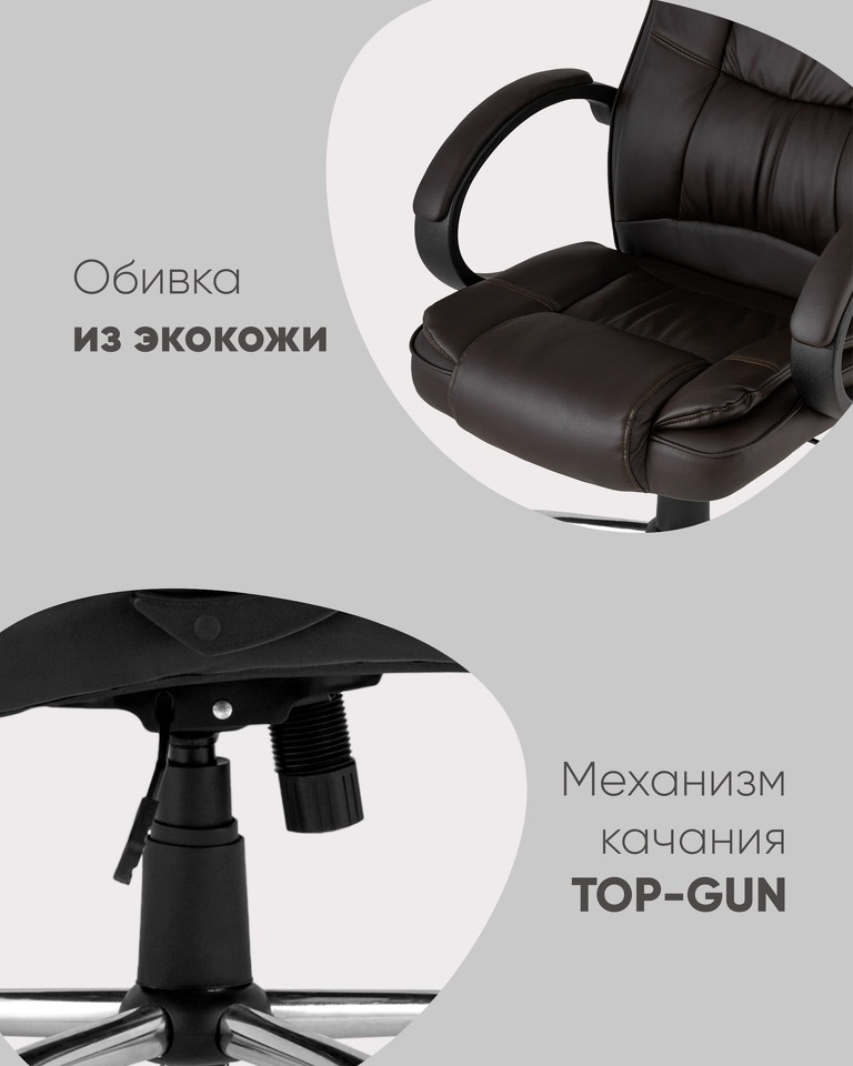 Фото №10  Кресло Кресло руководителя TopChairs Atlant черное