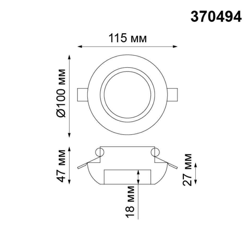 Фото №1  NOVOTECH 370494 SPOT NT19 630 белый гипс Встраиваемый светильник IP20 GU10 50W 220V YESO