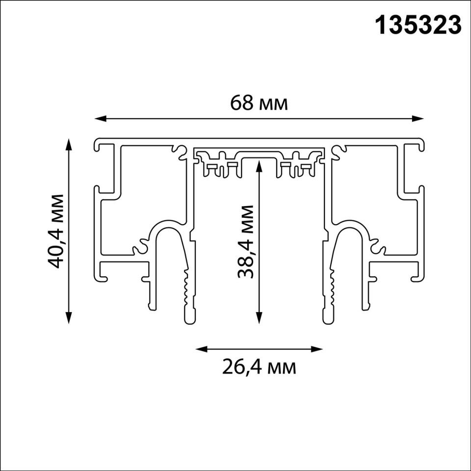Фото №3  NOVOTECH 135323 NT25 000 черный Шинопровод для монтажа в натяжной потолок (CLAMP), в комплекте заглушки 2шт и соединит. планки 4шт, 2м IP20 220V VECTOR