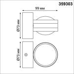 Превью фото №4  NOVOTECH 359303 STREET NT24 726 белый Светильник ландшафтный настенный IP65 LED 6W 4000K 175-265V CALLE