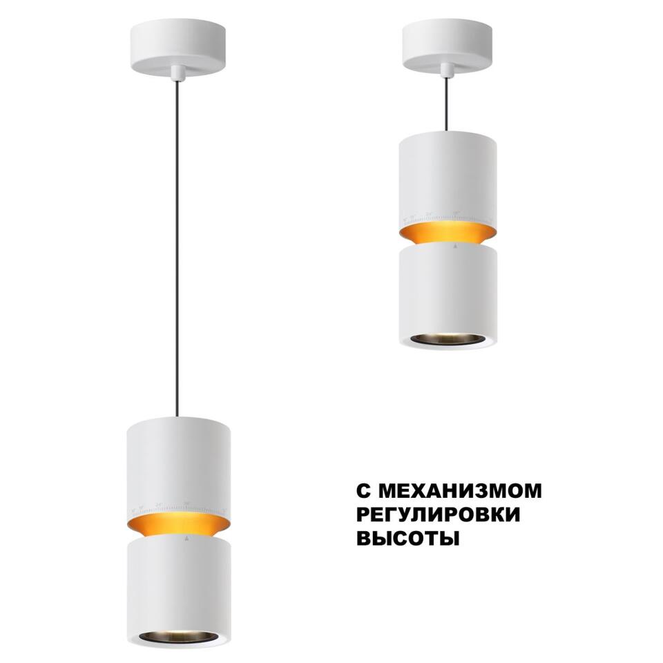 Фото №8  Подвесной светильник NOVOTECH 359339 OVER NT24 318 белый Светильник подвесной с механизмом регулировки высоты, провод 2м IP20 LED 10W/3W 3000K 1090Лм 170-265V ARISTO
