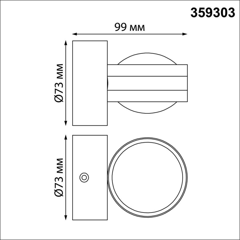 Фото №6  NOVOTECH 359303 STREET NT24 726 белый Светильник ландшафтный настенный IP65 LED 6W 4000K 175-265V CALLE