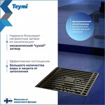 Превью фото №4  Teymi Душевой трап Helmi, с сухим затвором, вертикальный выпуск 10х10 c решеткой, бронза  T90323