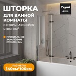 Превью фото №1  Teymi Шторка на ванну Anni 100х140, прозрачное стекло,профиль- хром T00279