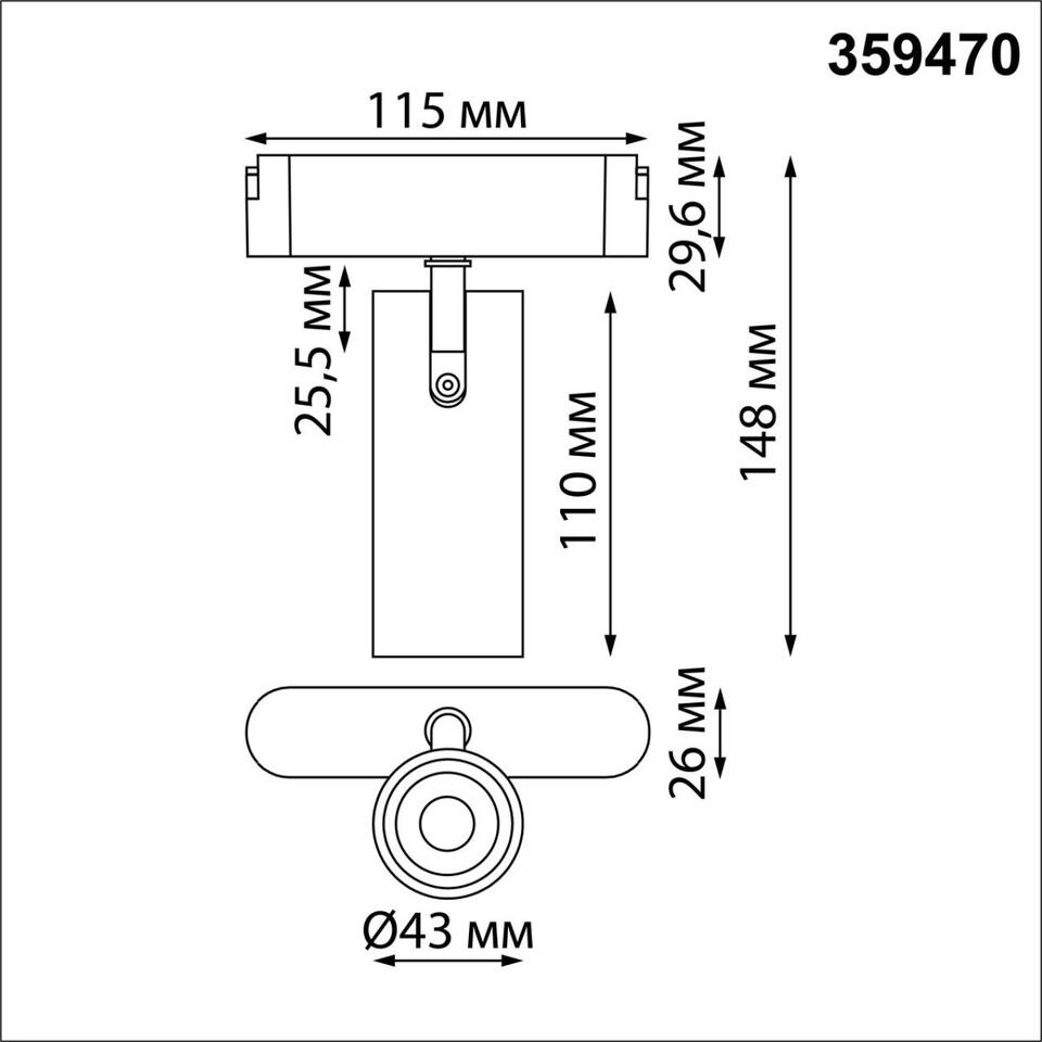 Фото №8  NOVOTECH 359470 SHINO NT24 103 черный Трековый смарт-светильник для низковольтного шинопровода с двумя режимами работы IP20 LED 12W 24V 3000-6000K EASY