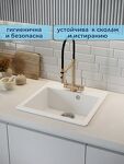 Превью фото №3  Watersense Amelia Mini W01741