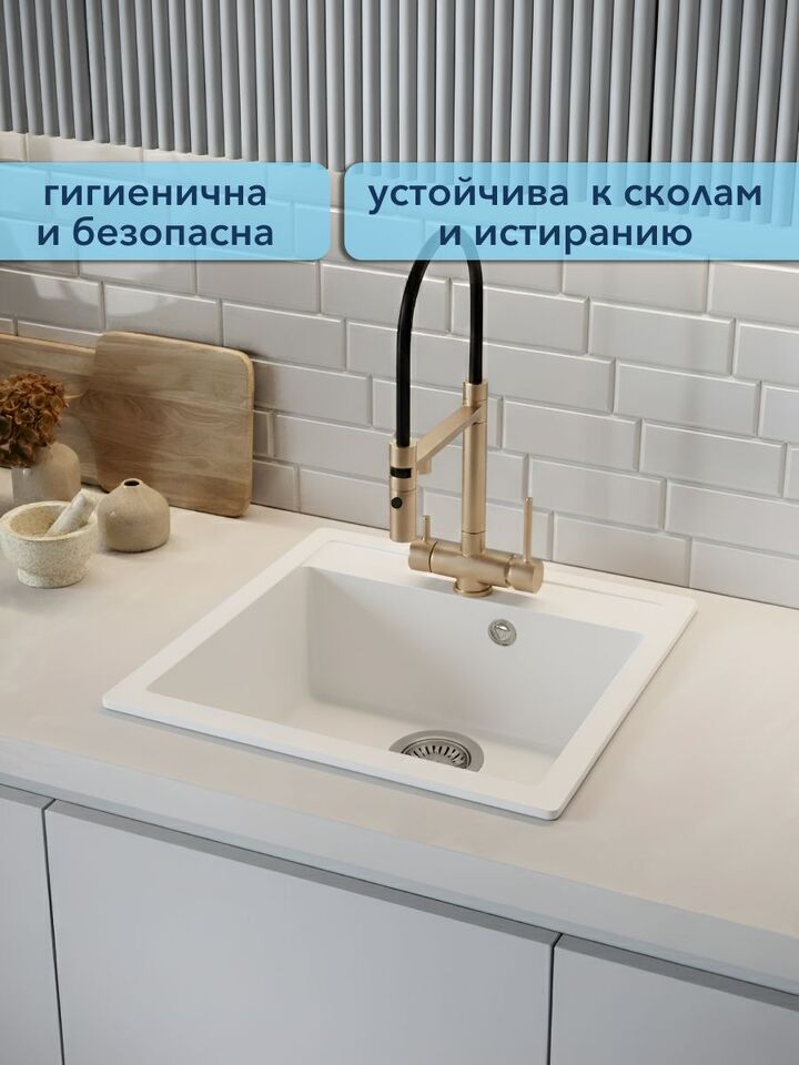 Фото №4  Watersense Amelia Mini W01741