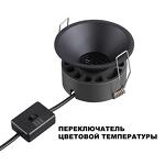 Превью фото №7  NOVOTECH 359852 WIR NT25 506 черный Светильник встраиваемый с переключателем цв. температуры IP20 LED 12W 220-240V 2700К\3200К\4000К NOVA
