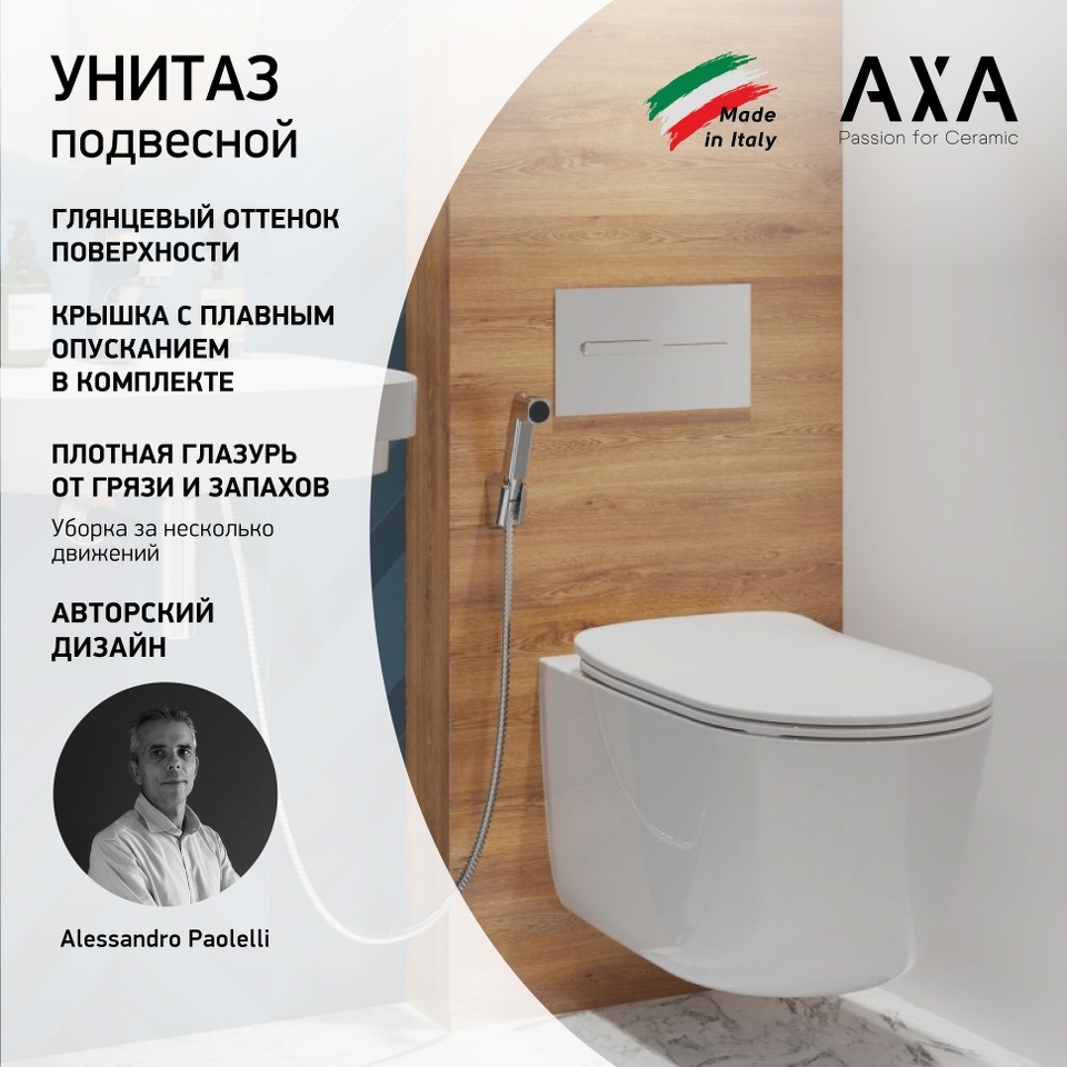 Фото №1  Унитаз WCFS201401 Унитаз приставной Гломп АКСА с сиденьем, 510х365мм, безободковый, белый глянец