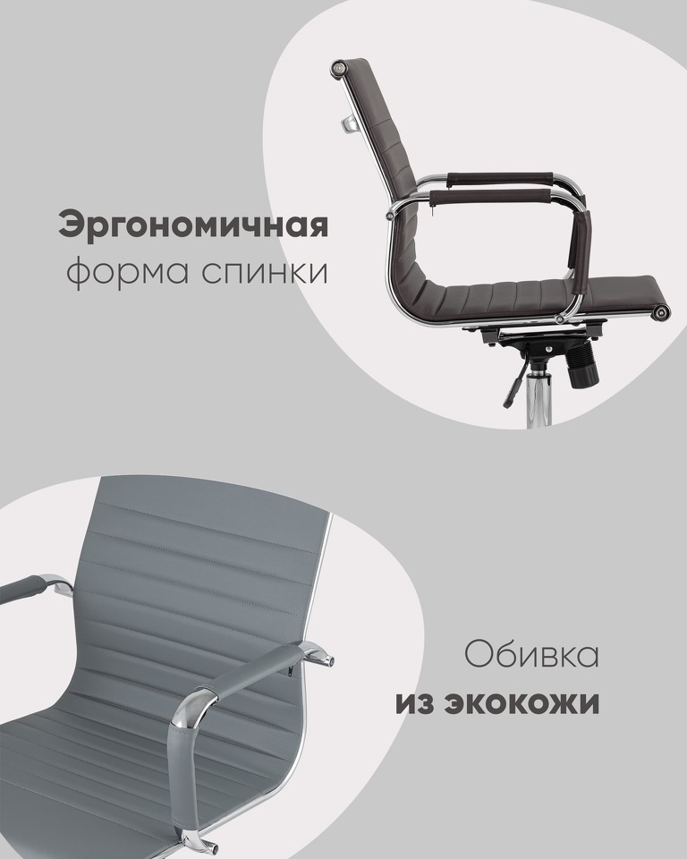 Фото №10  Кресло Кресло офисное TopChairs City S серое