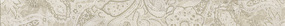 Фото ASCOT Декор LISTELLO CARPET IVORY 6x58,5
