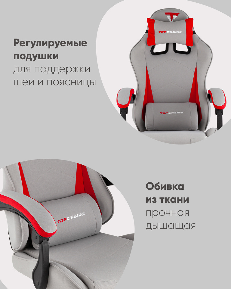 Фото №10  Кресло Кресло спортивное TopChairs Phantom ткань серо-красный