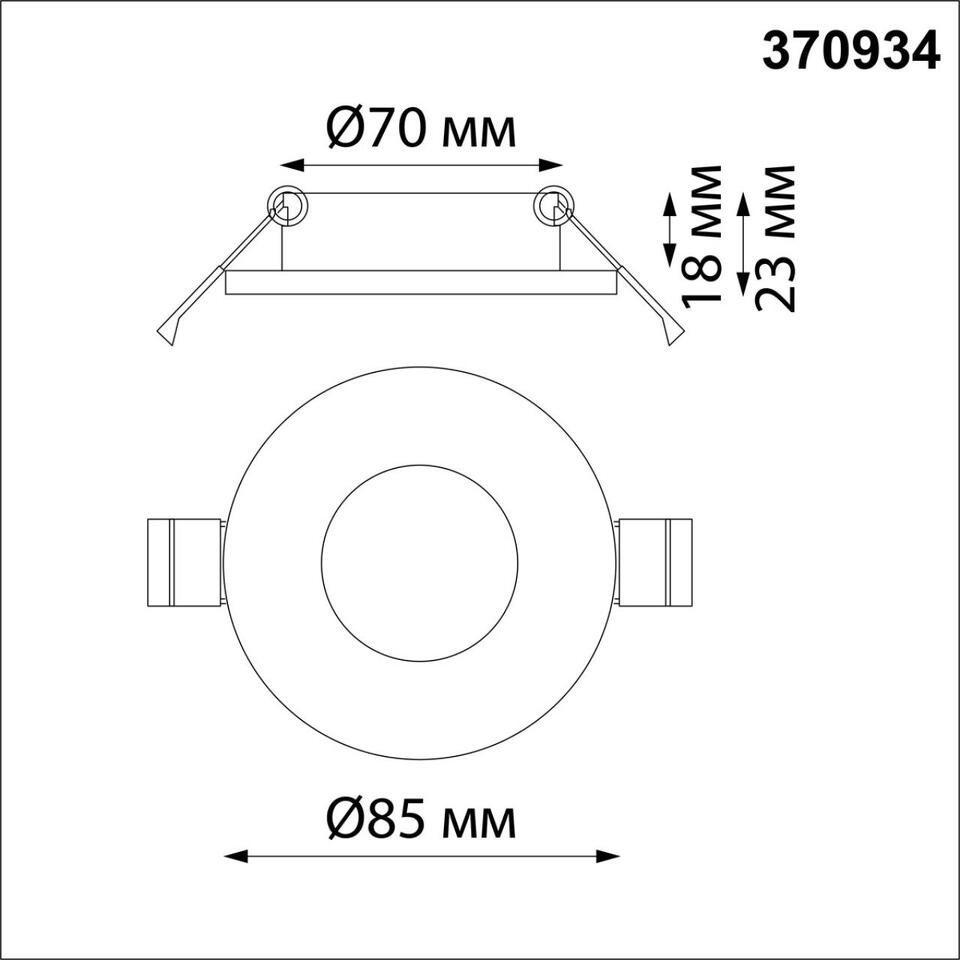 Фото №3  NOVOTECH 370934 SPOT NT22 532 белый Светильник встраиваемый влагозащищенный IP44 GU10 50W 220V AQUA