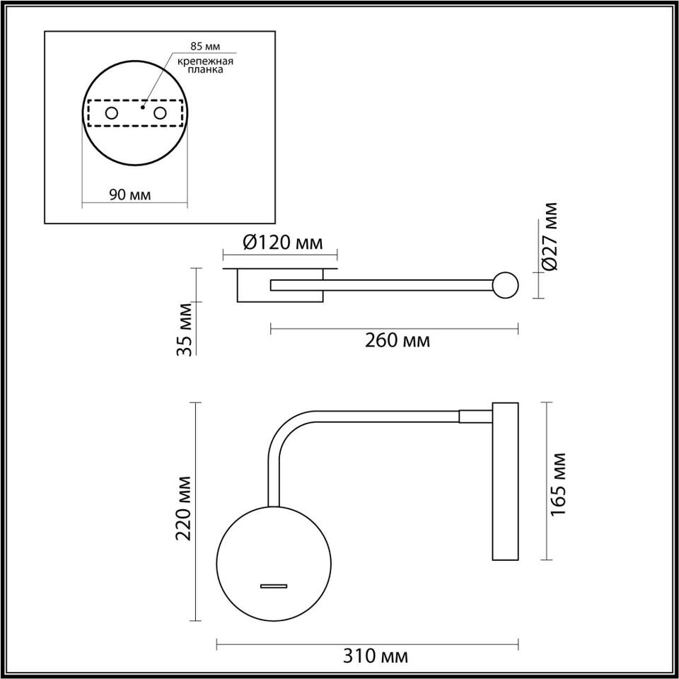 Фото №3  LUMION 5637/3WL LEDIO LN26 434 чёрный Бра LED 2,5W 3000K 220V FINN