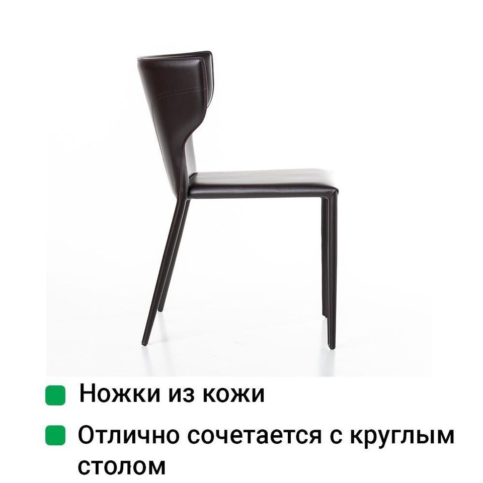 Фото №13  Top concept Стул Аустин, кожа коричневый