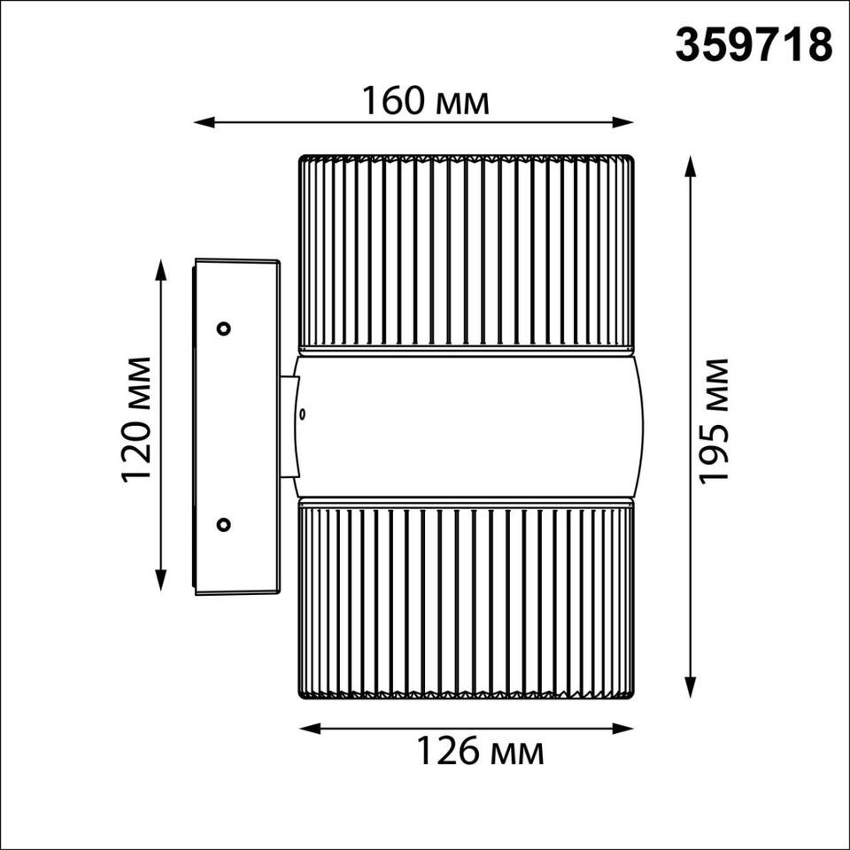 Фото №7  NOVOTECH 359718 STREET NT25 718 черный Светильник ландшафтный с переключателем цв. температуры IP65 LED 16W 100-240V 2700К/3200К/4000К ESTIMA