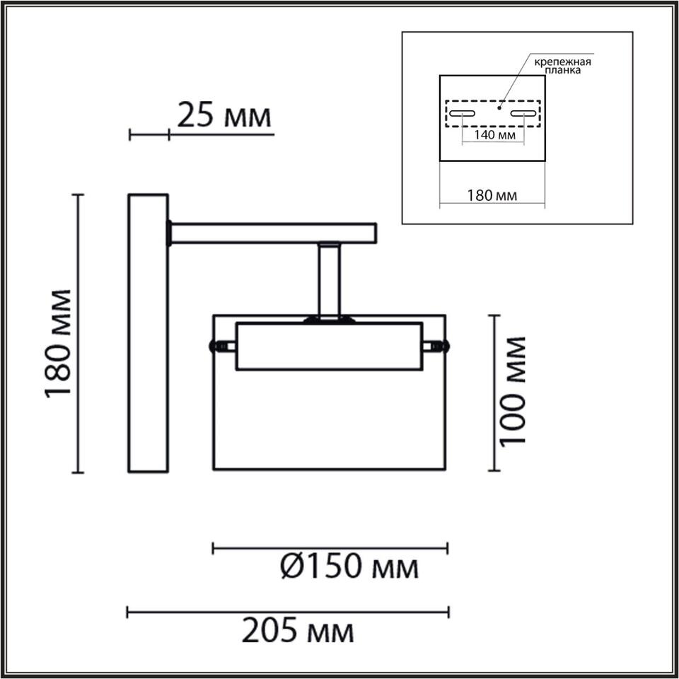 Фото №8  LUMION 8232/1WY УЦЕНКА(НЕВОЗВРАТНЫЙ ТОВАР) COMFI LN25 000 черный/прозрачный, металл/стекло Бра LED GX70 1*10W 220V NATALINA