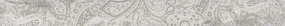 Фото ASCOT Декор LISTELLO CARPET SILVER 6x58,5