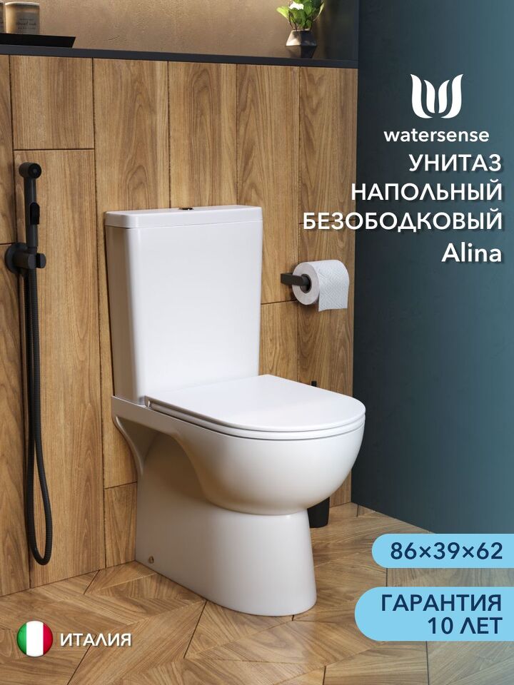 Фото №4  Унитаз Watersense Alina