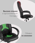 Превью фото №4  Кресло Кресло игровое TopChairs ST-CYBER 8 черный/синий