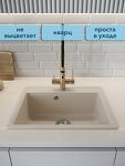 Превью фото №2  Watersense Amelia Maxi W01735