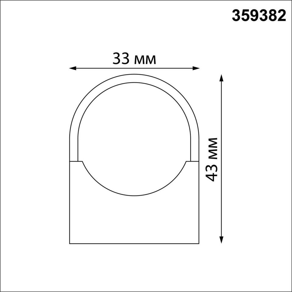 Фото №6  NOVOTECH 359382 KONST NT24 040 черный Крепление для настенно-потолочного монтажа IP20 GLAT