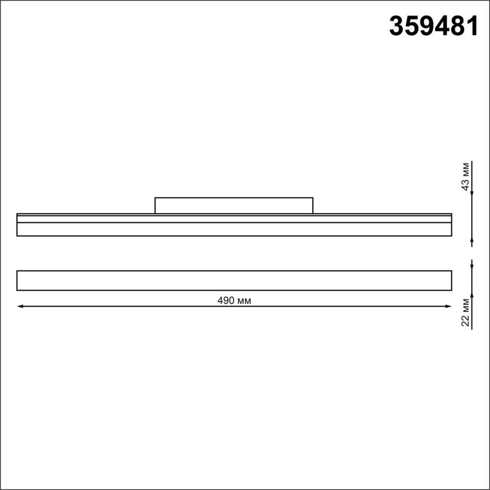 Фото №8  NOVOTECH 359481 SHINO NT24 134 белый Трековый низковольт. св-к диммир. со сменой цв.температуры, пульт ДУ/Tuya Smart Life IP20 LED 24W 48V 3000-6500K FLUM