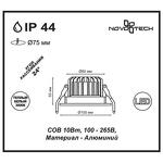 Превью фото №2  NOVOTECH 357602 SPOT NT18 464 белый Встраиваемый светильник IP44 LED 3000K 10W 100-265V DRUM