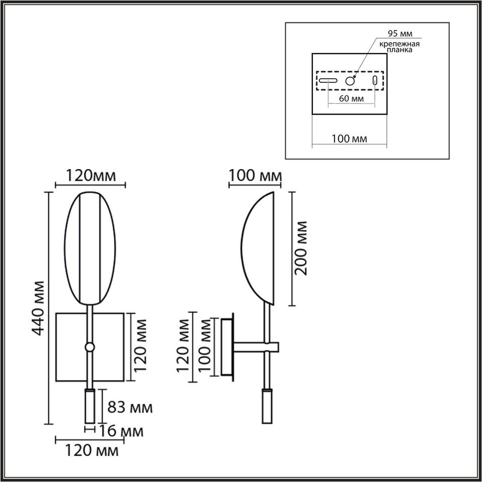 Фото №5  LUMION 8399/1W MODERNI LN26 422 золото, металл Бра G9 20W 220V FOLIO