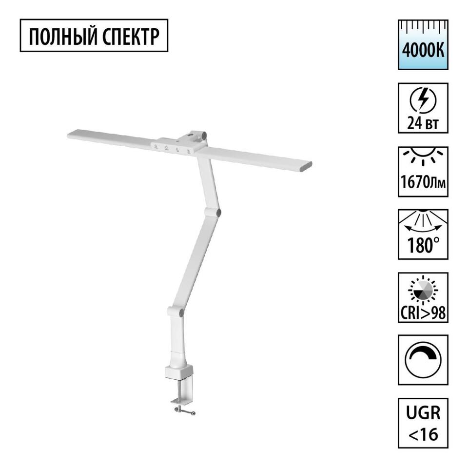 Фото №9  Настольная лампа NOVOTECH 359968 LEDO NT26 000 белый Лампа настольная диммируемая полного спектра IP20 LED 24W 220V 4000K 1670Лм STUDI