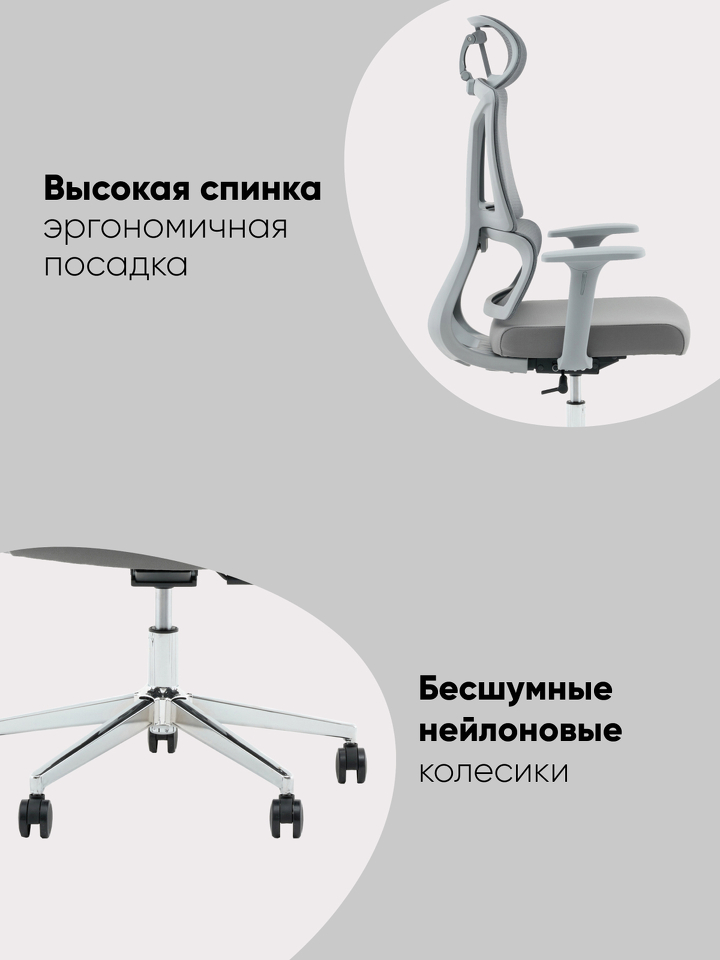 Фото №10  Кресло офисное TopChairs Forward серый