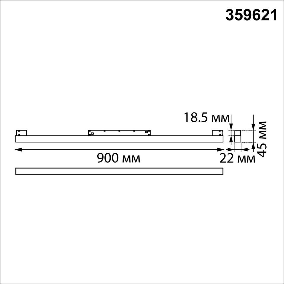Фото №6  NOVOTECH 359621 SHINO NT25 000 черный Трековый светильник для низков. шинопровода с переключ. цв. темпер. IP20 LED 3000К\4000К\6000К 30W 48V FLUM