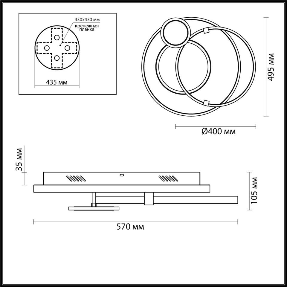 Фото №3  Люстра LUMION 6544/113CL LEDIO LN23 000 черный, белый Люстра потолочнаяс ПДУ LED 113W 3000-6000K 220V ANEKO