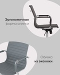 Превью фото №4  Кресло Кресло офисное TopChairs City S коричневое