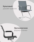 Превью фото №4  Кресло для посетителей TopChairs Visit черное 2 шт.