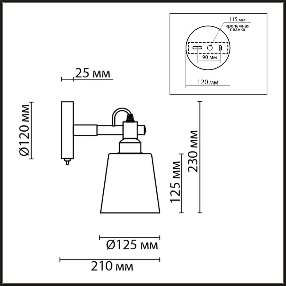 Фото №8  LUMION 8097/1W MODERNI LN26 342 белый/белый металл, дерево/металл Бра Е27 1*60W 220V ROSALINA