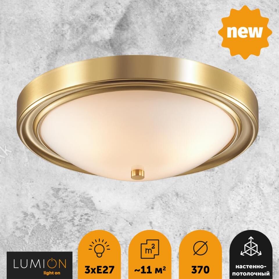 Фото №5  LUMION 5259/3C VINTAGE LN26 121 латунь Настенно-потолочный светильник E27 3*60W 220V NINA