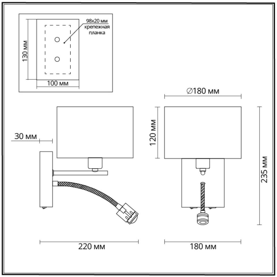 Фото №5  LUMION 3745/1A MODERNI LN26 525 никель/белый, металл/текстиль Бра E14 40W + LED 3W 4000K 220V NIKKI