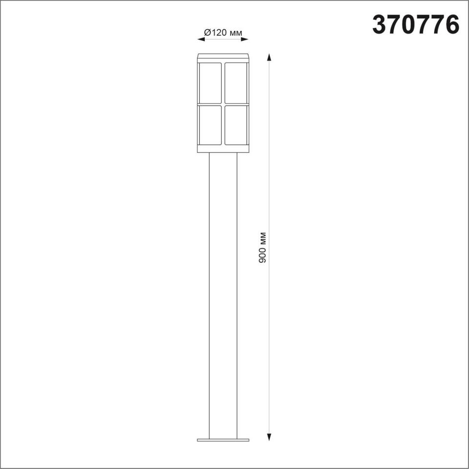 Фото №3  NOVOTECH 370776 STREET NT21 666 Светильник ландшафтный IP54 E27 18W 220-240V ZEBRA