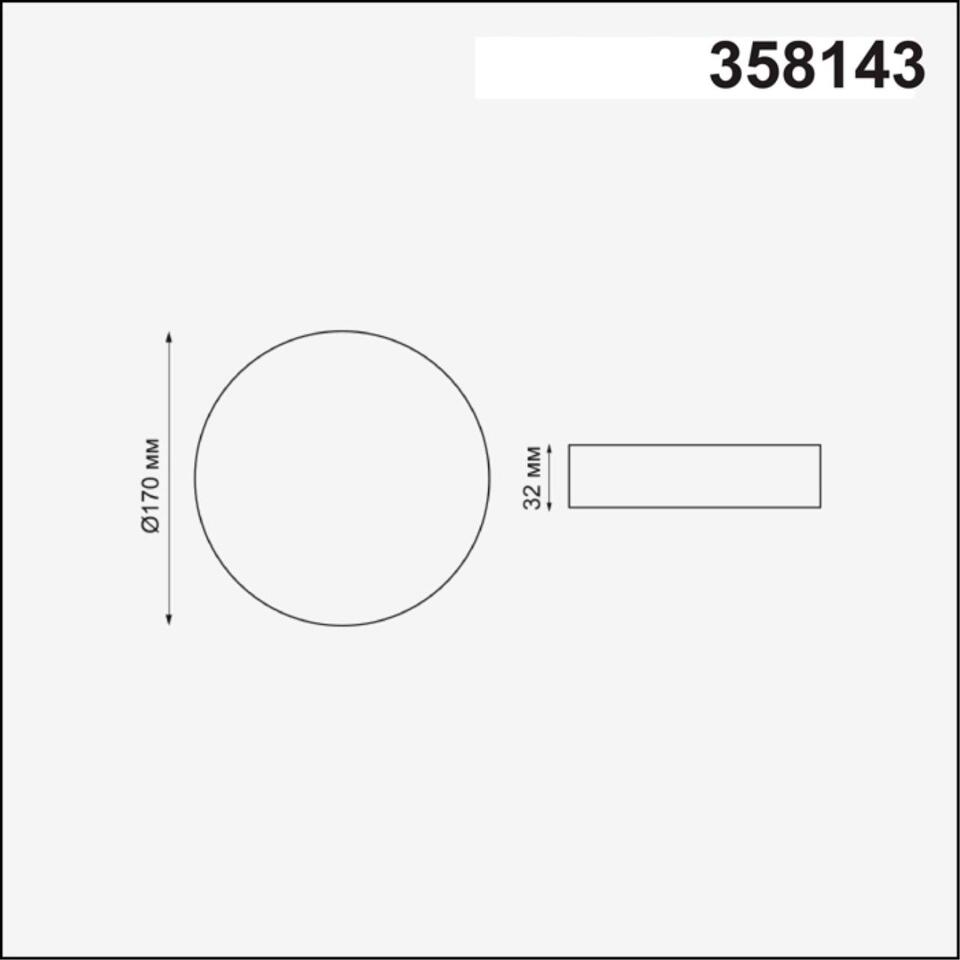 Фото №2  NOVOTECH 358143 SPOT NT19 500 белый Встраиваемый светильник IP20 LED 3000K 18W 85 - 265V MON