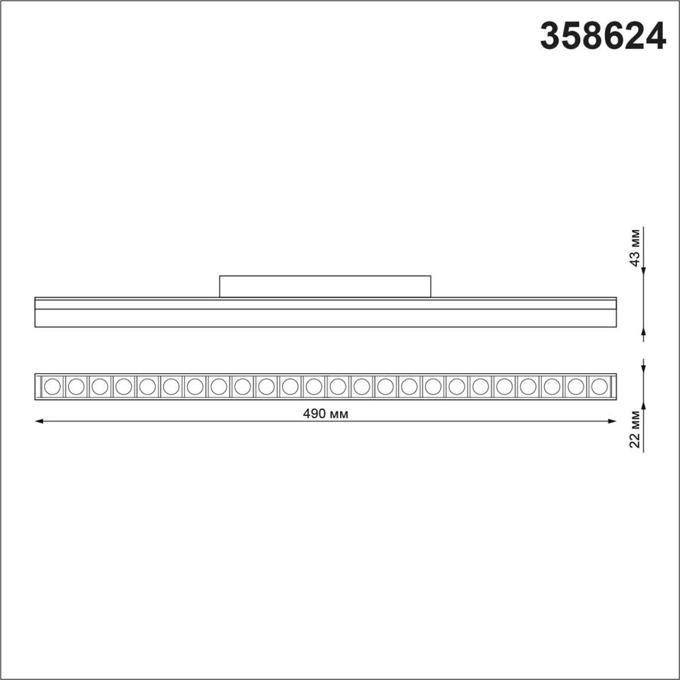 Фото №5  NOVOTECH 358624 SHINO NT21 064 черный Трековый низковольтный св-к диммируемый с ДУ, со сменой цв.температуры IP20 LED 3000~6500К 24W 48V FLUM