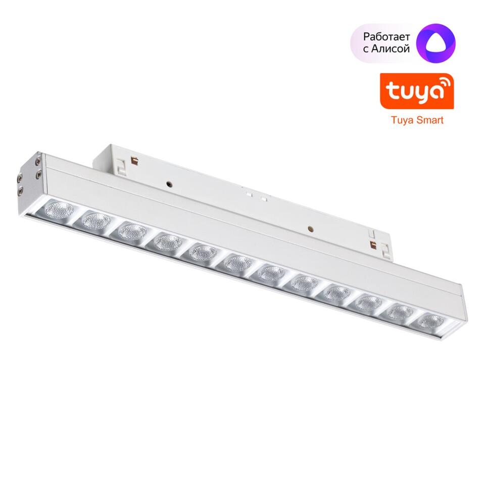 Фото №8  NOVOTECH 359487 SHINO NT24 134 белый Трековый низковольт. св-к диммир. со сменой цв.температуры, пульт ДУ/Tuya Smart Life IP20 LED 12W 48V 3000-6500K FLUM