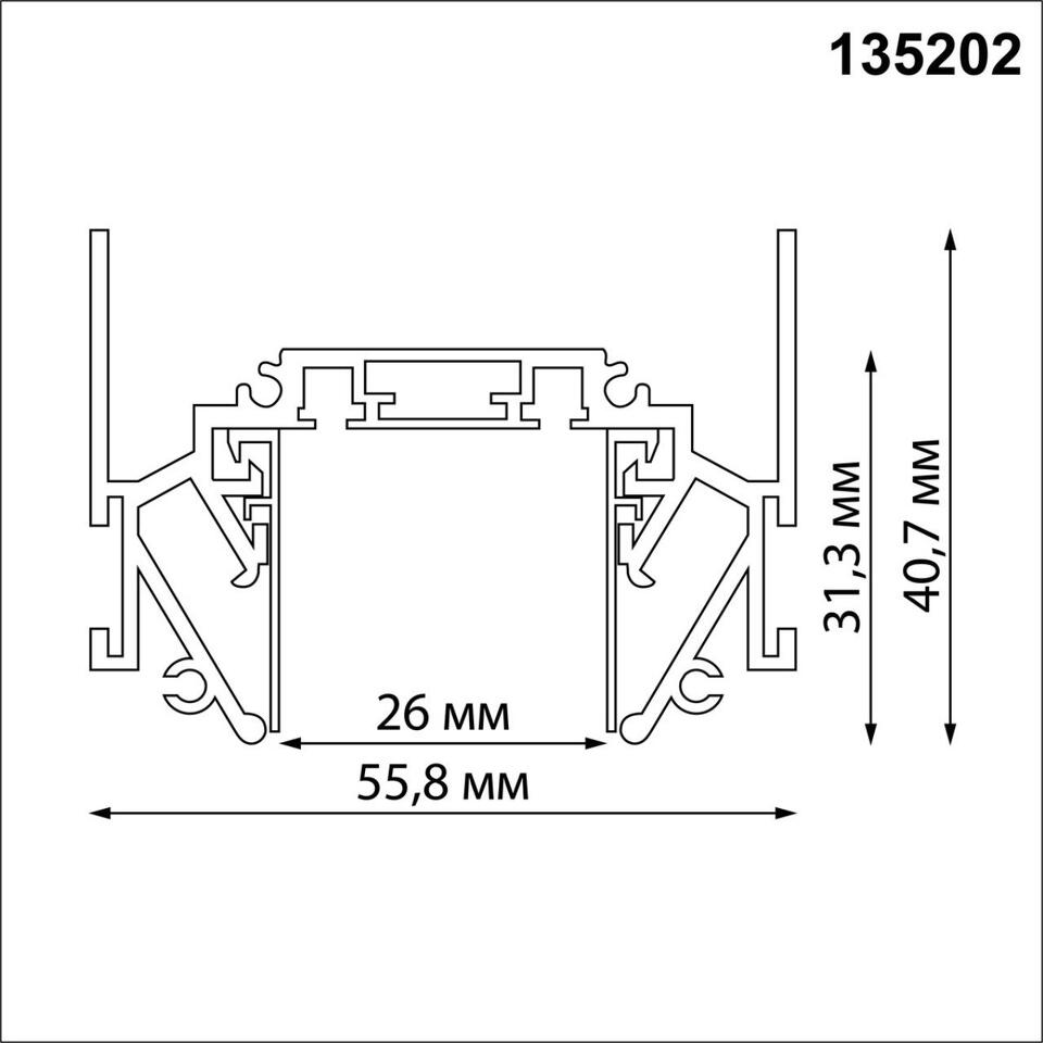 Фото №3  NOVOTECH 135202 SHINO NT23 172 белый Низковольтный шинопровод для монтажа в натяжной потолок 2м IP20 48V SMAL
