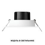 Превью фото №5  Лампочка NOVOTECH 359825 DIOD NT25 497 белый Модуль светодиодный с переключ. цв. температуры и мощности IP20 LED 6/8/10W 180-265V 2700К\3200К\4000К MOD