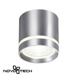 Превью фото №1  NOVOTECH 358493 OVER NT20 394 серебро Светильник накладной IP20 LED 4000K 12W 220V ARUM