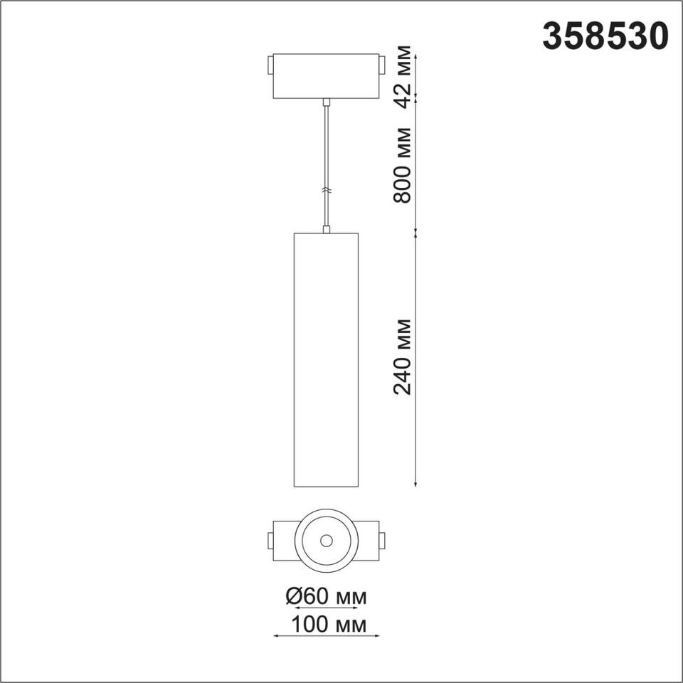 Фото №3  NOVOTECH 358530 SHINO NT21 083 черный Трековый светильник для низковольного шинопровода, длина провода 1м IP20 LED 4000K 15W 48V KIT