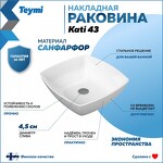 Превью фото №2  Раковина Teymi РАКОВИНА KATI 43 НАКЛАДНАЯ, БЕЛАЯ T50701