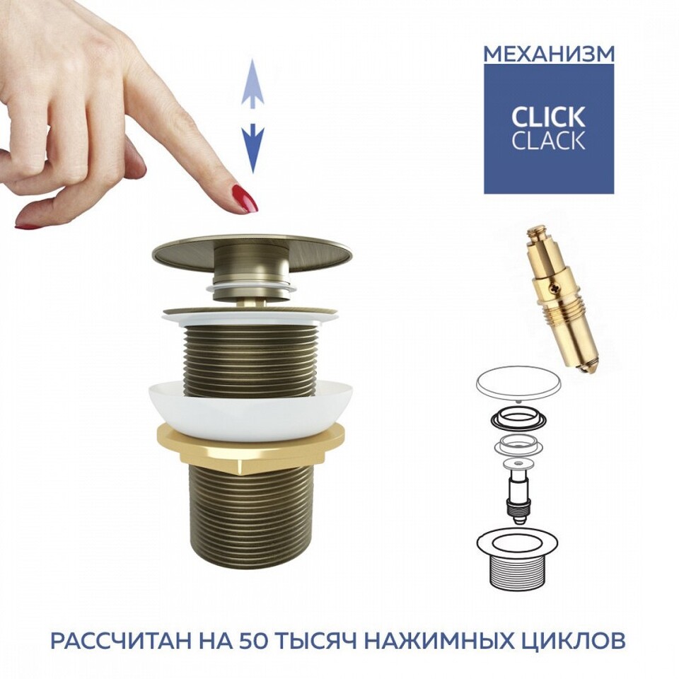 Фото №17  Teymi Донный клапан без перелива Solli для раковины, бронза матовый T140207